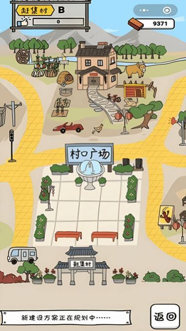 启强人生模拟游戏 v1.0.0 安卓最新版