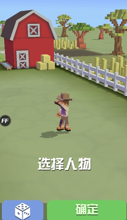 疯狂动物园国服 v1.30.1.4 安卓版