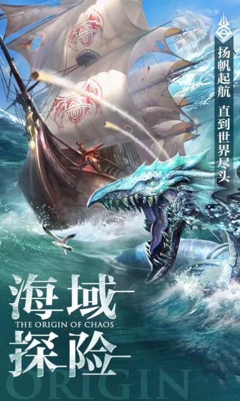你好呀勇士 v1.0 安卓版