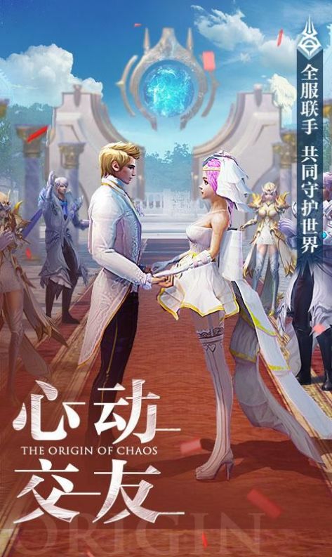 你好呀勇士 v1.0 安卓版