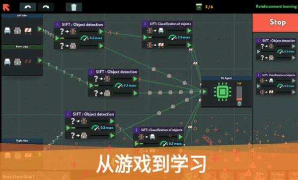 编程模拟器下载手机版(while True: learn) v1.2.91 安卓版