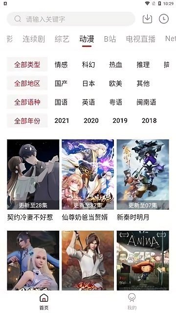 双鱼视频下载安装 v3.8.8 安卓版
