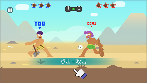野蛮人大乱斗下载安装 v1.4.6 安卓版