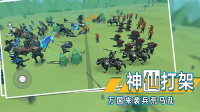 全面战争模拟器2 v1.0.86 安卓版