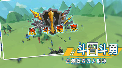 全面战争模拟器2 v1.0.86 安卓版
