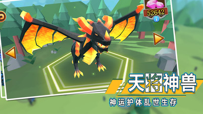 全面战争模拟器2 v1.0.86 安卓版