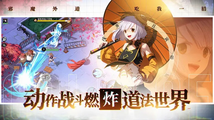 奇门之上官方下载 v2.0.0 最新版