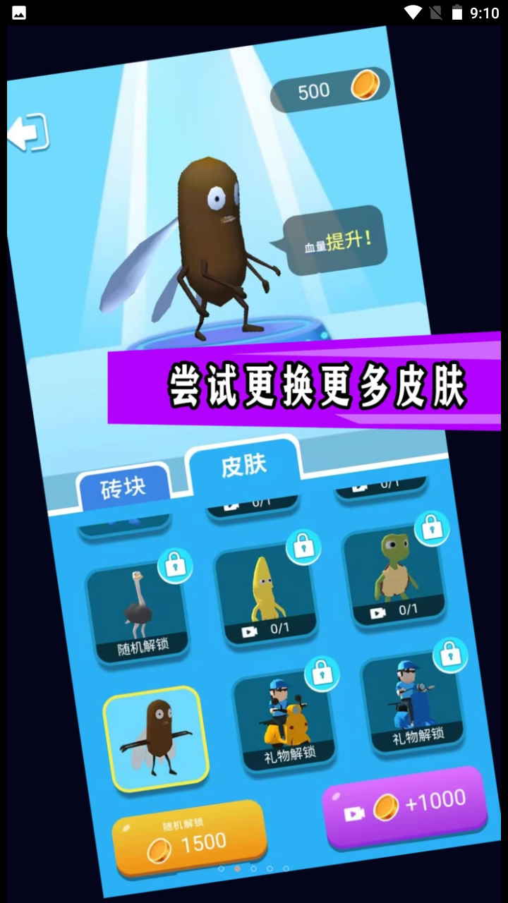 禁区决战游戏 v1.0.4 安卓版