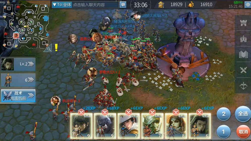 帝国崛起全面战争 v1.0 安卓版