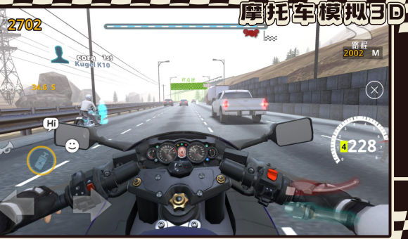 摩托车模拟3D v1.1.3 安卓版