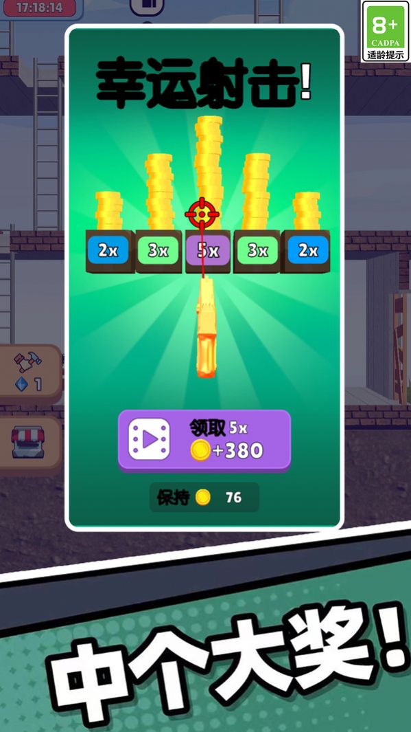 末日大英雄游戏 v1.0.1 安卓版