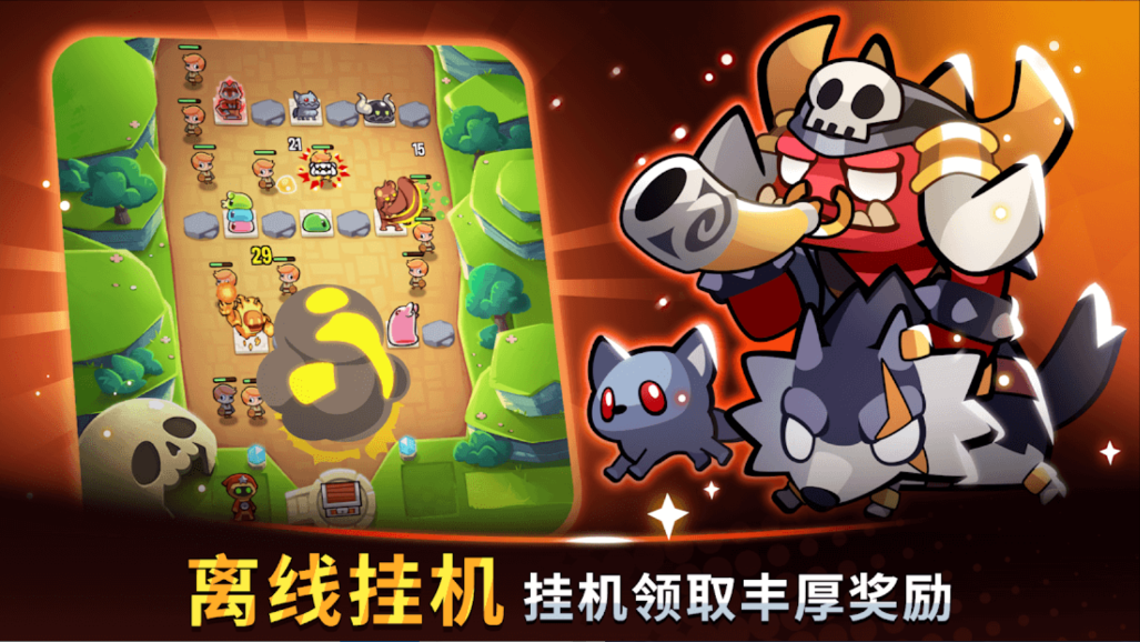 宝箱是我的 v1.60.6 安卓版