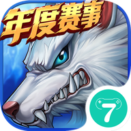 时空猎人小七官方版本 v5.1.928 最新版