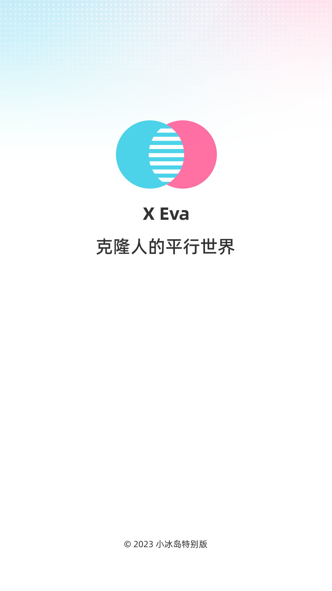 X Eva虚拟人物下载安装 v8.1.5 安卓版