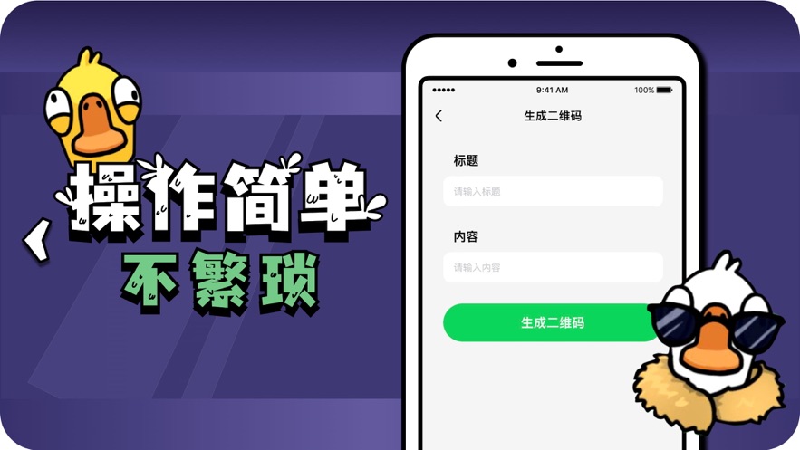鹅鸭杀手游下载安卓(Goose Goose Duck) v2.14.02 最新版
