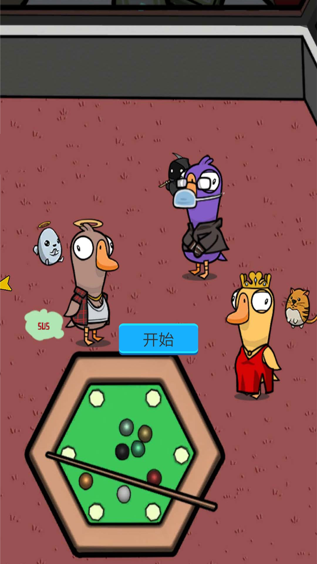 太空顶替者游戏 v1.0 安卓版