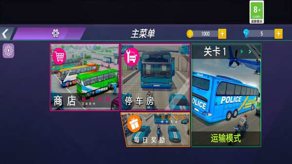 停车场倒车模拟游戏下载 v1.6 安卓版