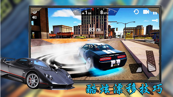 3D飞车极限漂移游戏 v1.1 安卓版