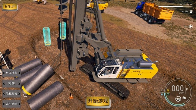 重型挖掘机真实模拟器 v1.1安卓版