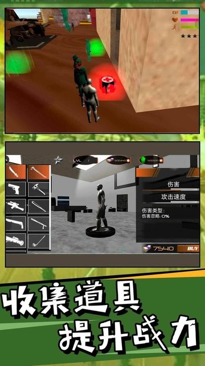 狙击英雄手游下载 v1.1 安卓版