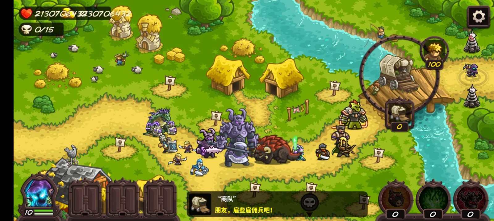 复仇SC重制版 v0.94 安卓版