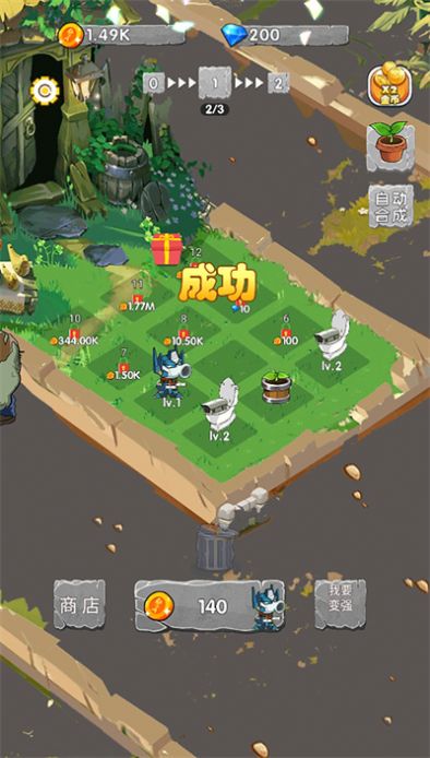 植物进击怪兽大战游戏 v1.0 安卓版
