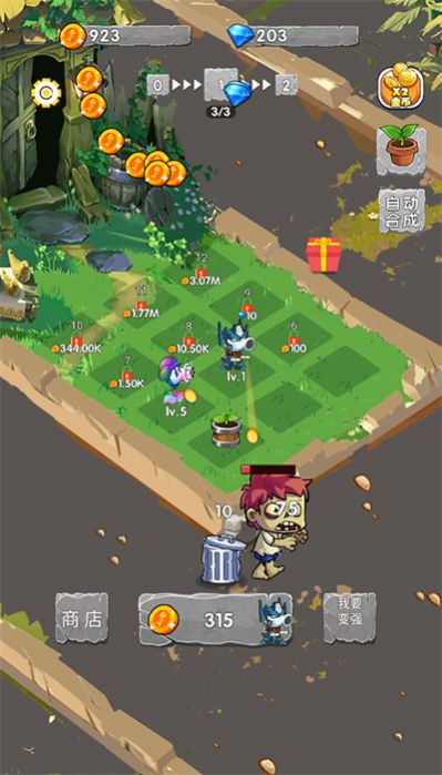 植物进击怪兽大战游戏 v1.0 安卓版