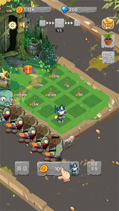 植物进击怪兽大战游戏 v1.0 安卓版