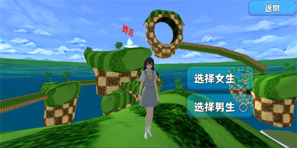 樱花校园模拟器3下载中文版 v1.04 安卓版