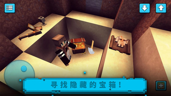 沙盒世界冒险手游下载 v189.1.0.3018 最新版