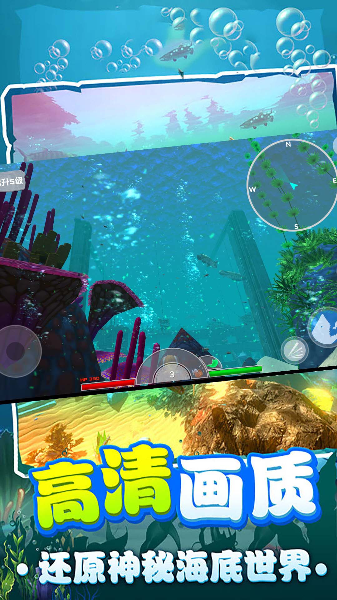 鲨鱼进化模拟器游戏下载安装 v1.3.0 安卓版