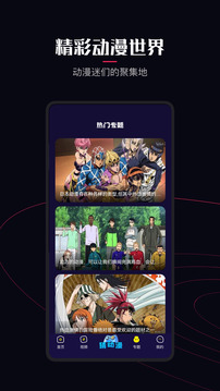 囧次元动漫app正版下载 v1.5.6.8 官方版