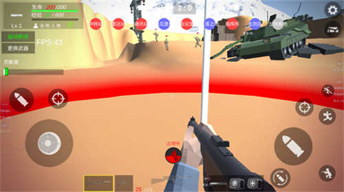 抗日战争模拟器内置菜单版 v1.1.9 安卓版