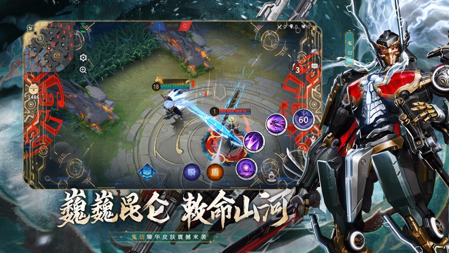 决战平安京官服下载 v1.163.0 最新版