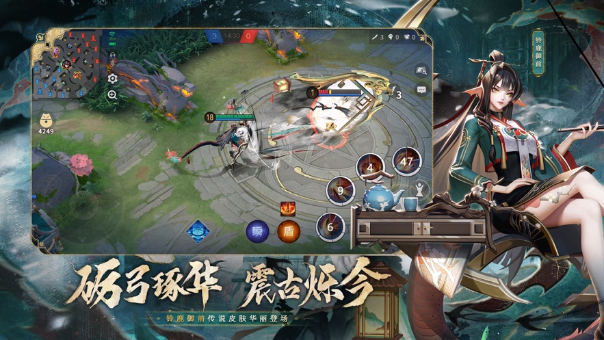 决战平安京官服下载 v1.163.0 最新版