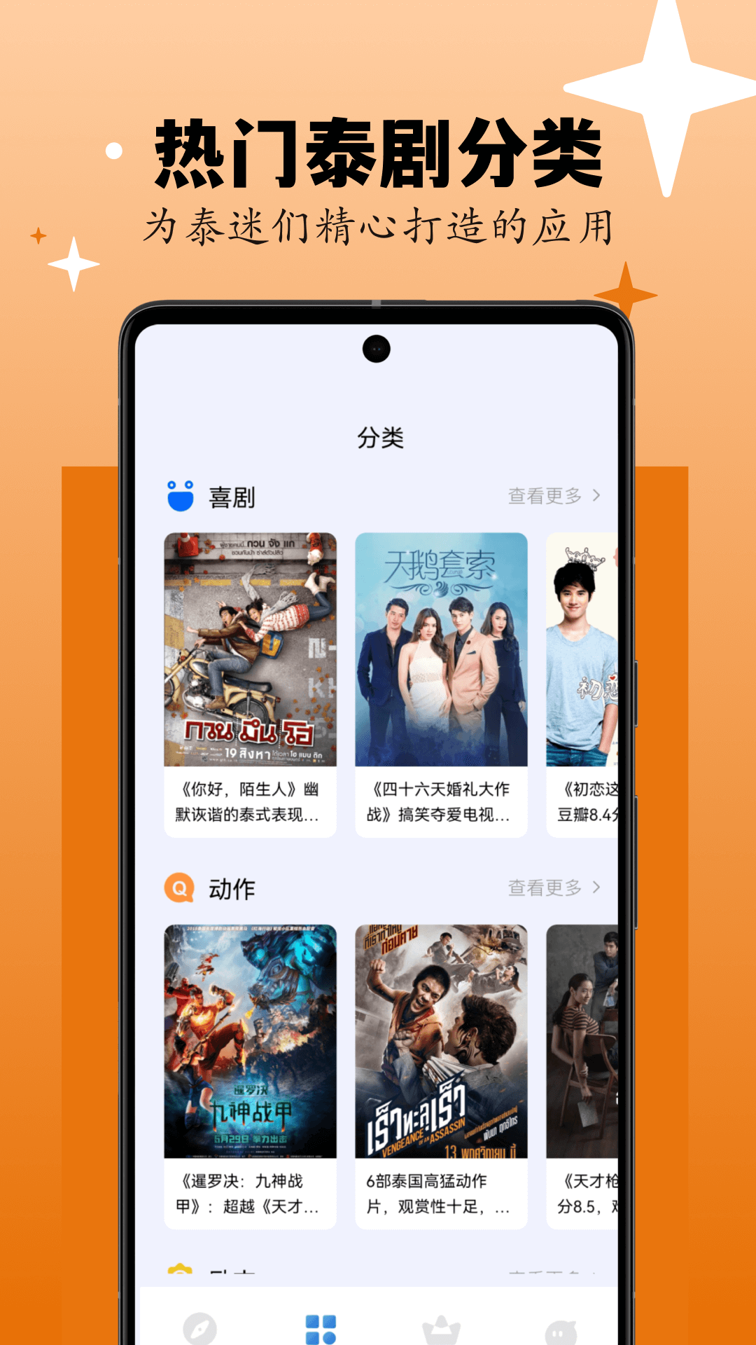 剧剧哟app v1.1 安卓版