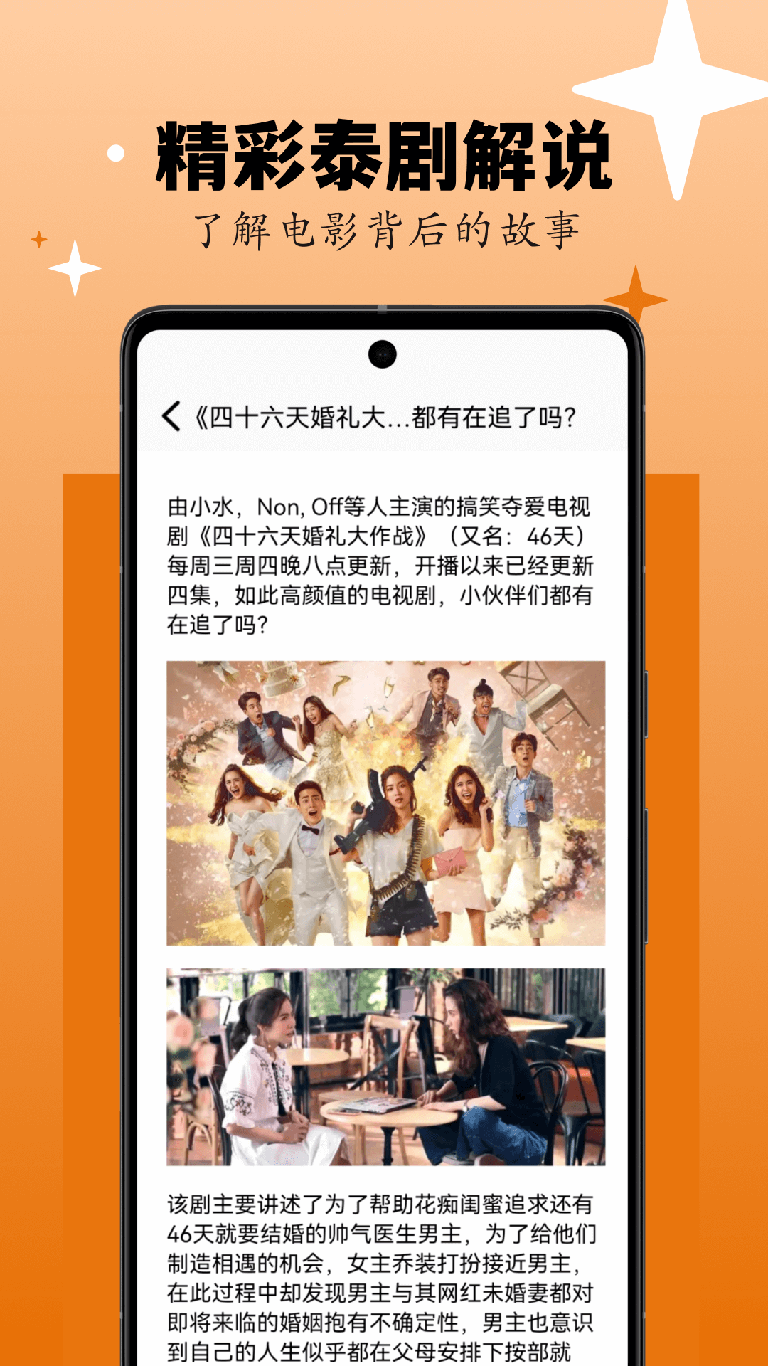 剧剧哟app v1.1 安卓版