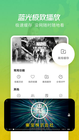月亮影视大全免费追剧 v1.5.9 安卓版