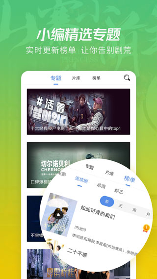 月亮影视大全免费追剧 v1.5.9 安卓版