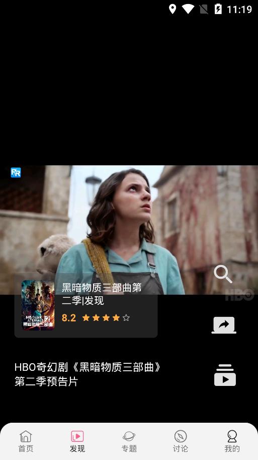 追剧兔app下载官方 v2.0.0 安卓最新版