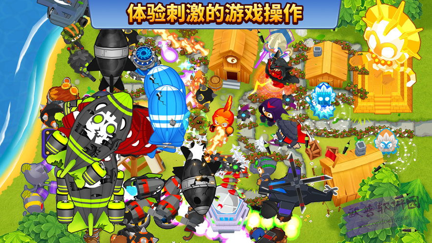 猴子塔防6(Bloons TD 6) v39.2 安卓版