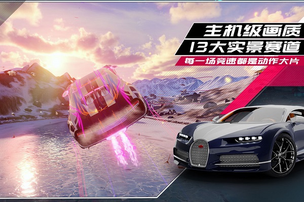 城市漂移竞速模拟赛 v1.0.0 安卓版