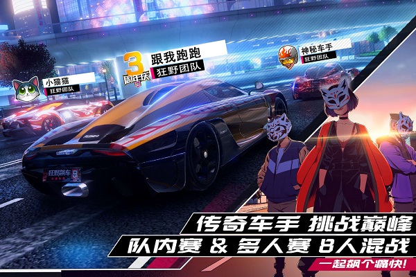 城市漂移竞速模拟赛 v1.0.0 安卓版