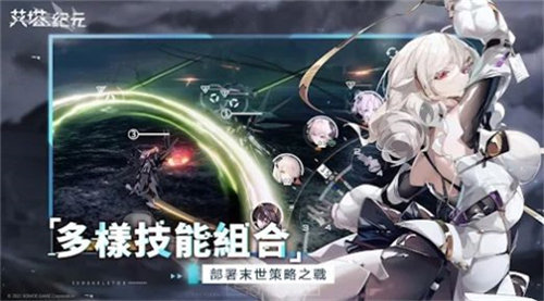 艾塔紀元台服下载 v1.1.1 安卓版