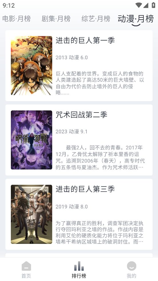 Vidhub视频库 v4.5.6 安卓版