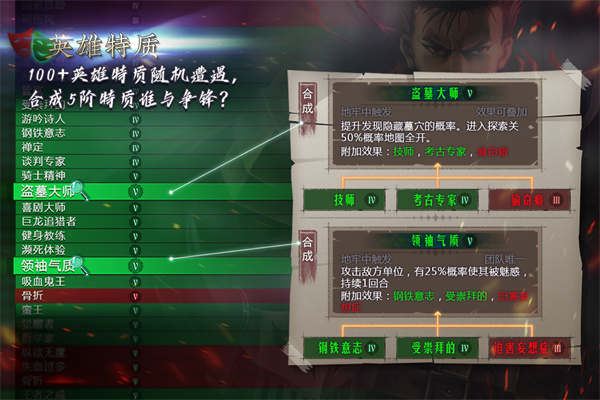 地牢求生2手游下载 v1.1.12.1 安卓版
