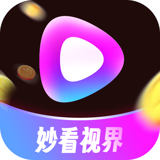 妙看视界app v1.0.0 安卓版