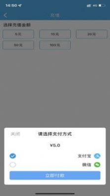 榆林公交app下载安装 v1.0.0 安卓最新版