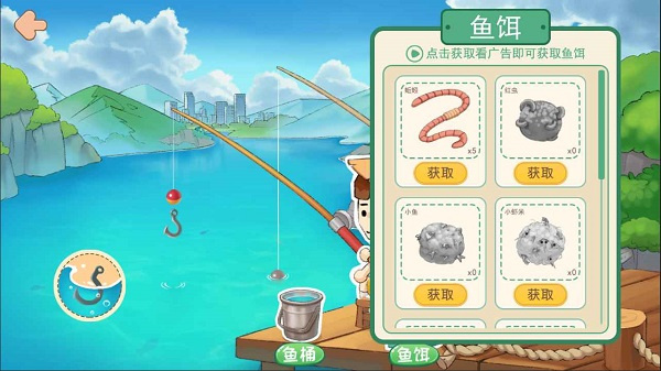 逆袭模拟器游戏 v0.1 安卓版