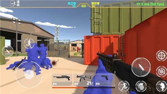 红蓝战争模拟 v1.0 安卓版